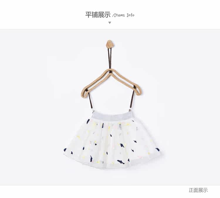 Jupe fillette MINI PEACE en nylon - Ref 2049493 Image 32