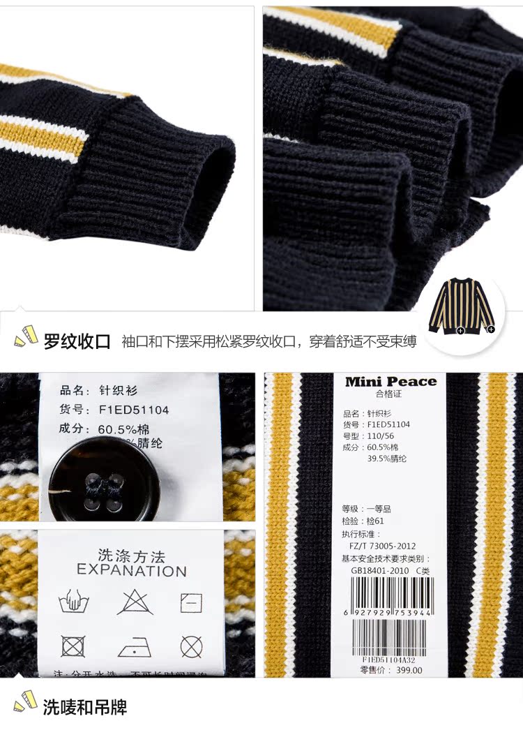 Pull garcon MINI PEACE à manche longue - Ref 2101740 Image 36