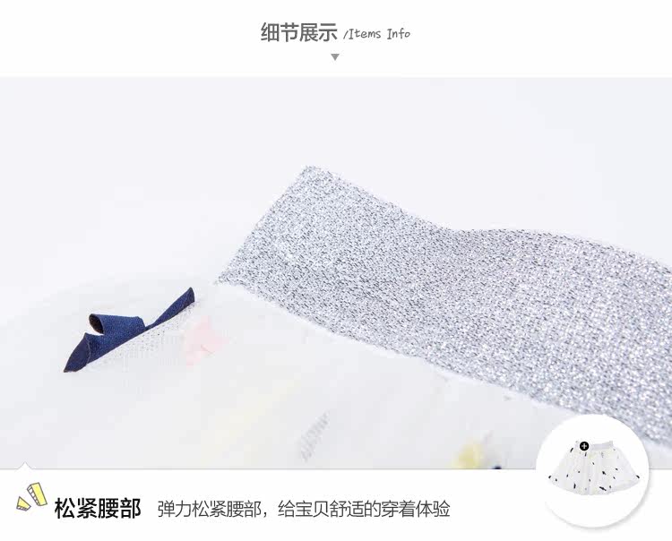 Jupe fillette MINI PEACE en nylon - Ref 2049493 Image 34