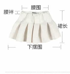 Jupe fillette MINI PEACE - Ref 2049215 Image 9