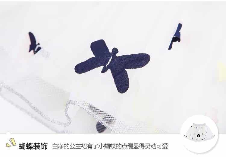 Jupe fillette MINI PEACE en nylon - Ref 2049493 Image 35