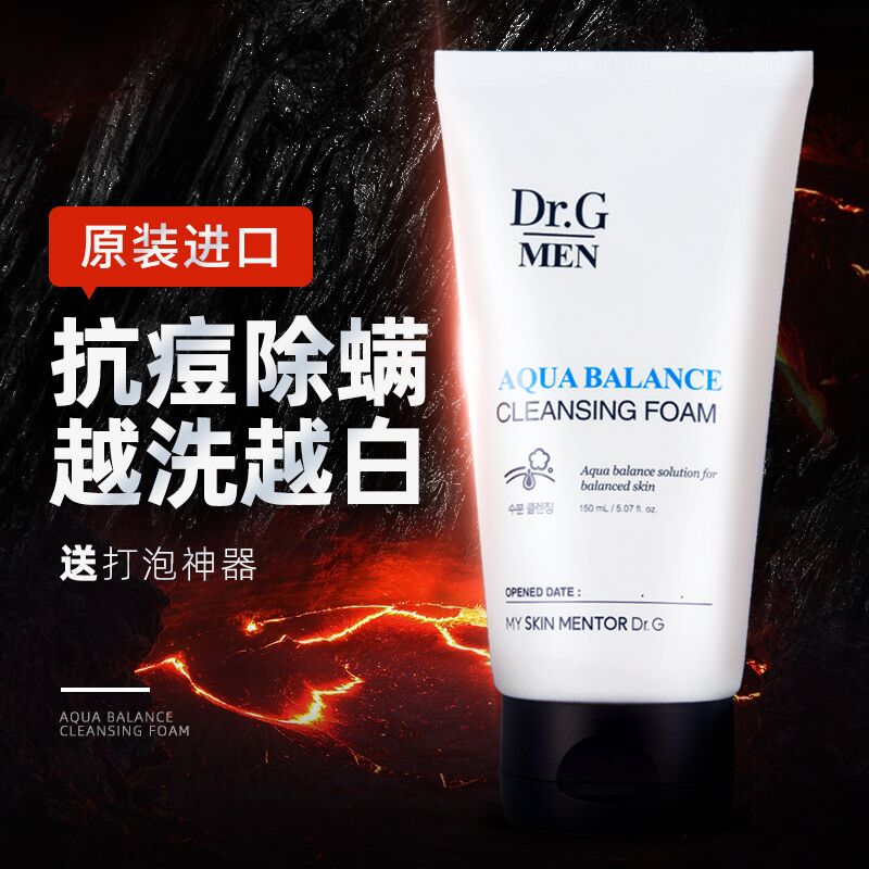 Korea dr g men's shark facial cleanser Male oil control acne lightening acne mark moisturizing moisturizing to blackhead skin care products