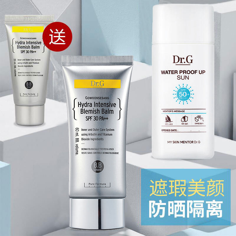 dr g sensitive bb cream