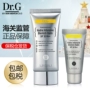 Hàn Quốc chính hãng drg / Dr.G không trang điểm BB cream nude che khuyết điểm che khuyết điểm lâu trôi không thấm nước dưỡng ẩm nền tảng kem chống nắng bb hàn quốc