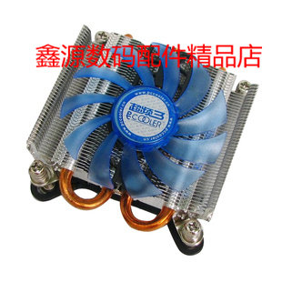 Overclocking three-knife frontal S85 1150 11551 mute CPU fan HTPC ultra-thin CPU radiator