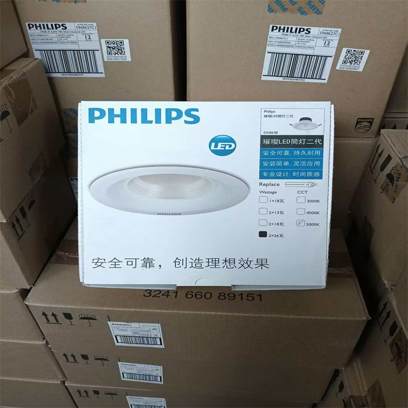 飞利浦防眩LED筒灯17W商业服装商场照明背景墙过道客厅工程灯酒店