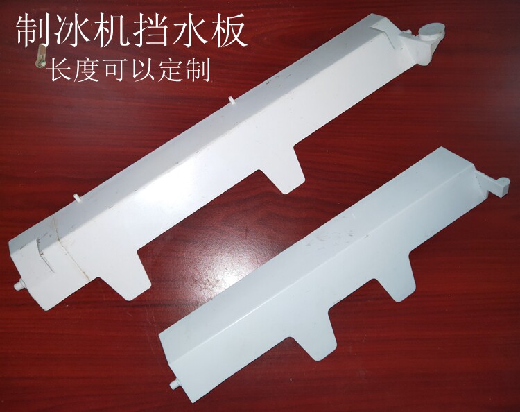 Ice disc evaporator Ice disc evaporator Ice tray Ice Disc of ice disc Ice Disc SNOW ICE MAKER ACCESSORIES FOR NEWT SUMMER SNOW ICE MAKER ACCESSORIES