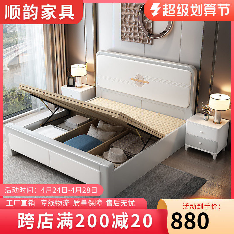 Nordic solid wood bed minimally modern 1 8 m master bed white 1 5 small household storage light luxury bed wedding bed