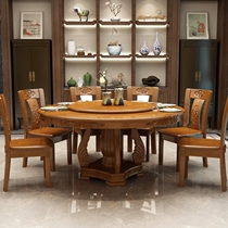 All-solid wooden tables and chairs combined modern Chinese round tables oak tables with turntable hotel household dining table