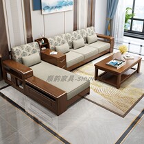 Solid wood sofa combined Chinese walnut corner Guana Winter and Summer Dual-use large household storage cloth art living room furniture