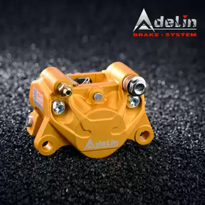 ADELIN Edley calipers big crab little turtle calf U UQi battle speed electric locomotive electric car rear brake pump