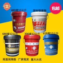 High temperature resistant grease Butter 300 ℃ 400 ℃ 600 ℃ drum Automobile Bearing Motor chain