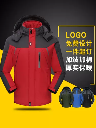 Утепленная мужская зимняя куртка для работы, пуховик, делается под заказ, большой размер, с печатью вашего логотипа