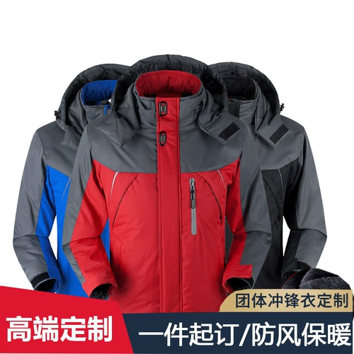 Утепленная мужская зимняя куртка для работы, пуховик, делается под заказ, большой размер, с печатью вашего логотипа