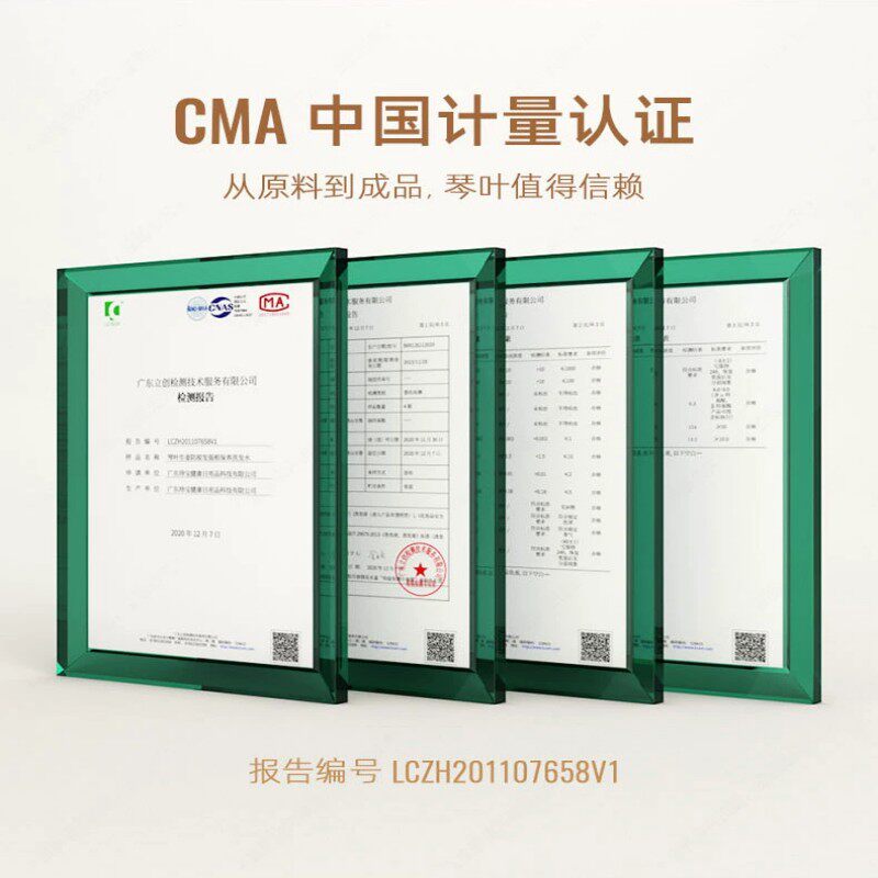 琴叶正品洗发护发