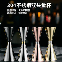 Double-headed gold ring wine measurer stainless steel 304 measuring wine glass with graduated ounce cup bar bartending tool set
