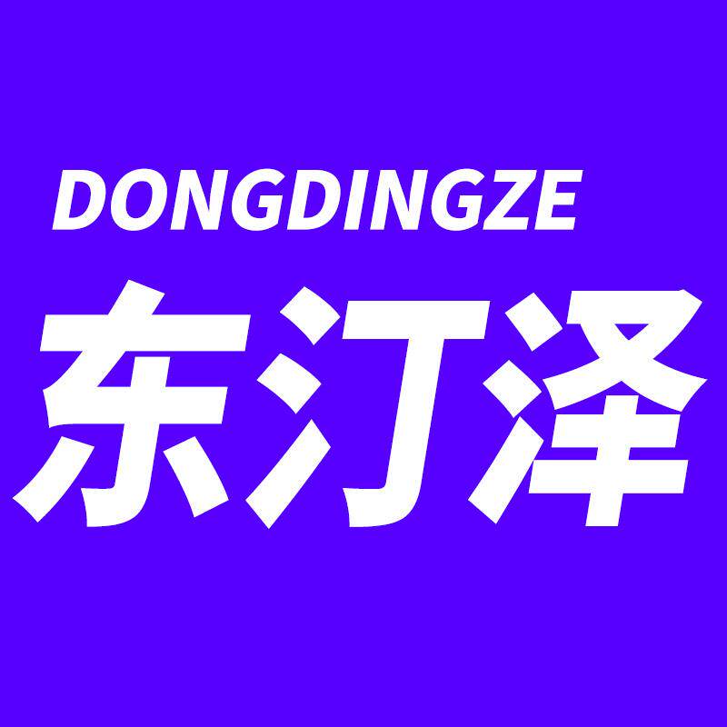 东汀泽垂钓