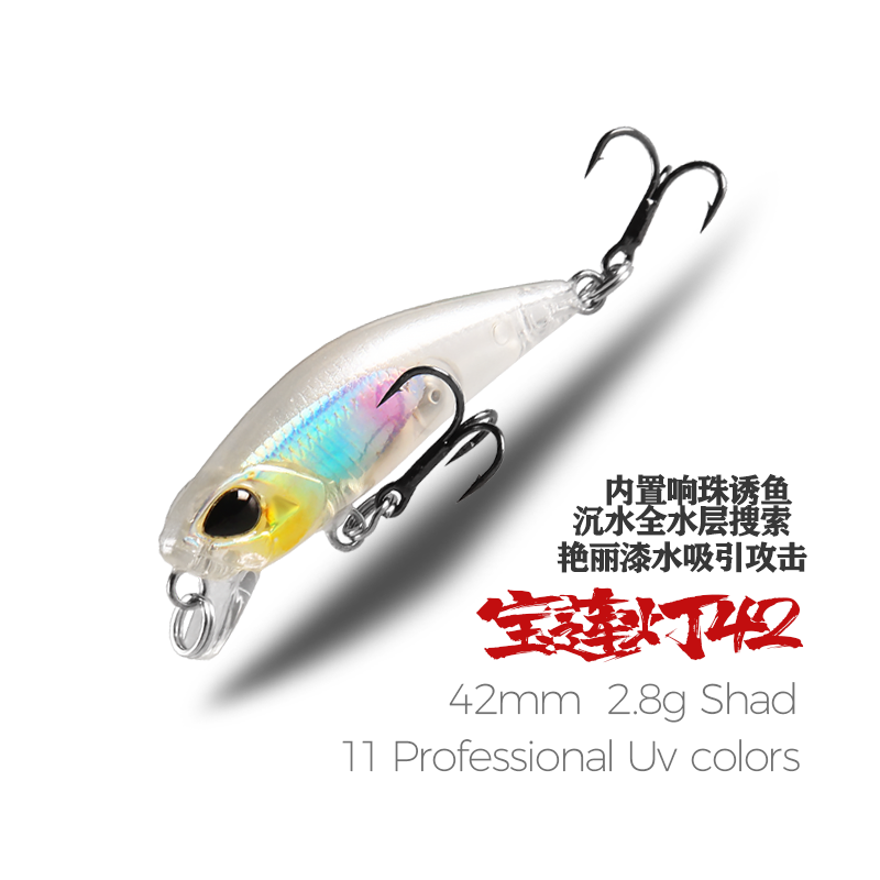 North Sea Willujah Mini Bait Mino Lujah Hard Bait Sink Water Afar fried water teething bass Bass Slow water False Bait