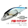Beihai Wei suspended Luya bait Tilapia slow floating water Mino long throw freshwater perch Mandarin fish hard bait