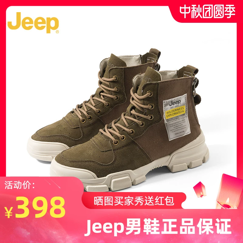 jeep jeep Martin bốt giày nam thời trang giày nam cao cấp phong cách Anh của nam giới cắt ngắn giữa giày bốt dụng cụ mùa thu và mùa đông - Kính khung