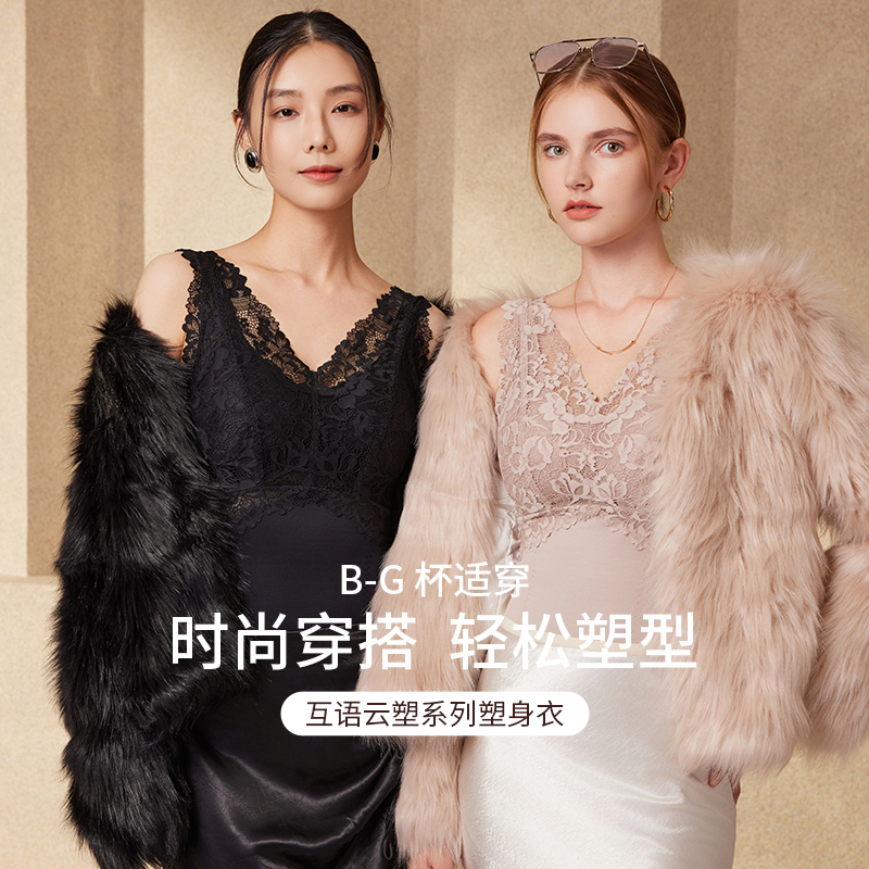 Huyu 2026 Autumn/Winter New Lace Beauty Back Vest B-G Cup Big Bust Minimizing Breathable Shapewear for Women