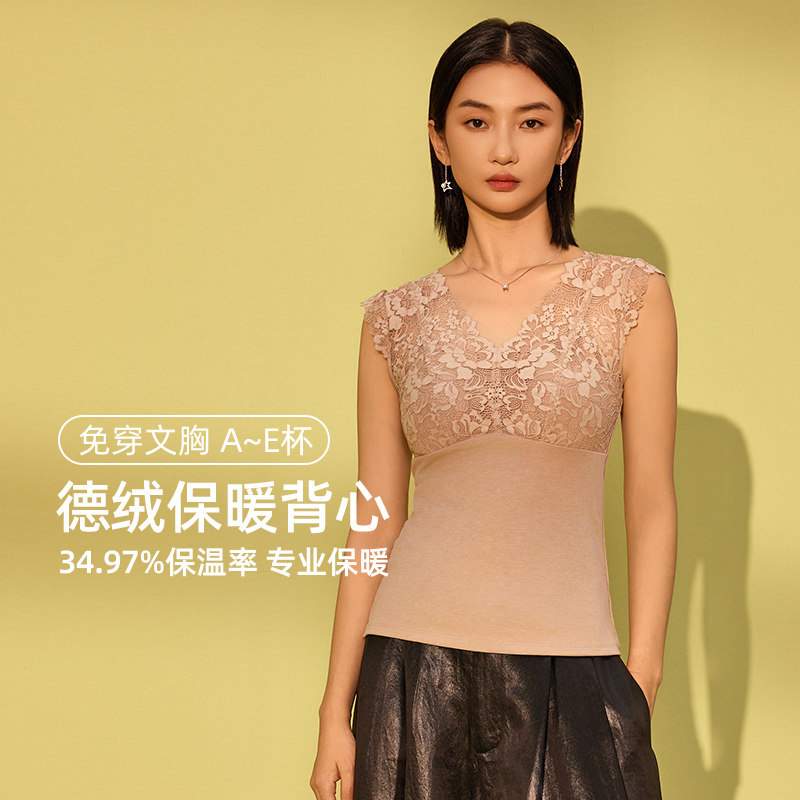 免穿文胸一体式保暖背心到底好不好用？2026秋冬热门单品大揭秘！