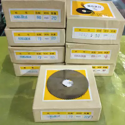 Cut Saw Blade milling cutter Ф 60*0 3-0 4 0 5-0 8 1-1 2 1 5 2 3 3 5-4 4 5-5