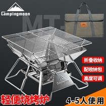 Coman Outdoor BBQ Grill Stainless Steel Folding Grill Net Camping BBQ Portable Grill Charcoal Firewood Stove Fire Table