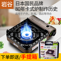 Rock Valley Cass Stove Outdoor Portable Cass Stove Camping BBQ Gas Stove Picnic Fire Gas Windproof Stove