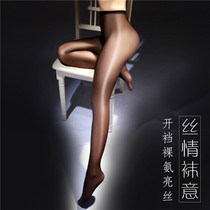 Womens shiny stockings sexy transparent jumpsuit jumpsuit thin open stockings womens black seduction stockings