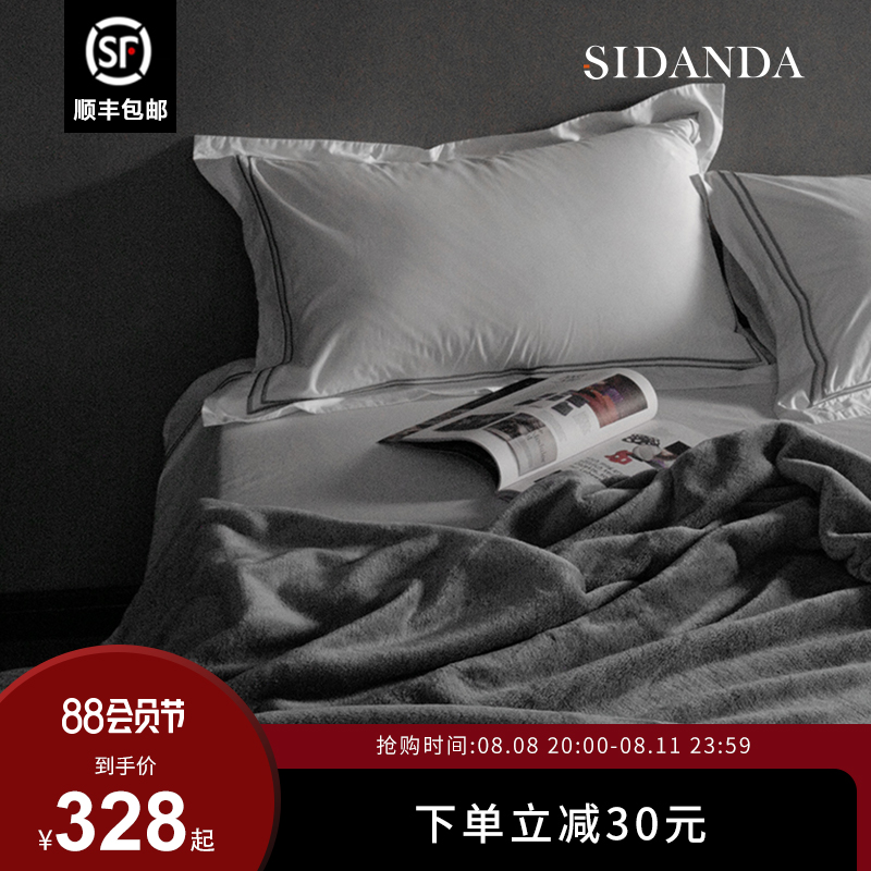 Sidanda flannel blanket double-sided coral blanket rolled cat-sensed blanket cover office nap carpet