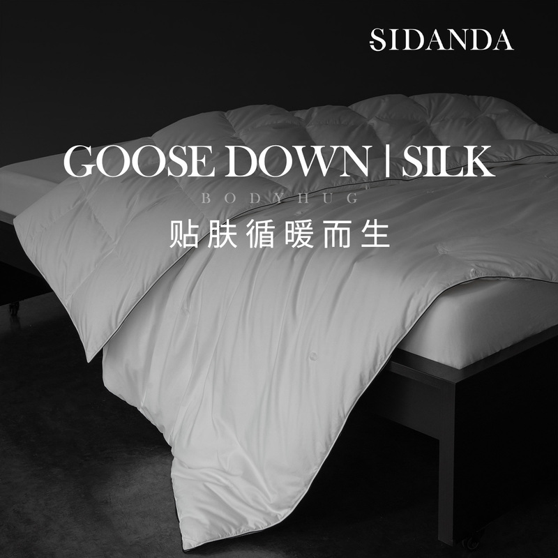 Sidanda Goose down Silk Dual-Feel Integrated Winter Quilt Warm down Quilt 95% White Goose down Quilt Core Spring and Autumn Quilt Sidanda Goose down Silk Dual-Feel Integrated Winter Quilt Warm down Quilt 95% White Goose down Quilt Core Spring and Autumn Quilt