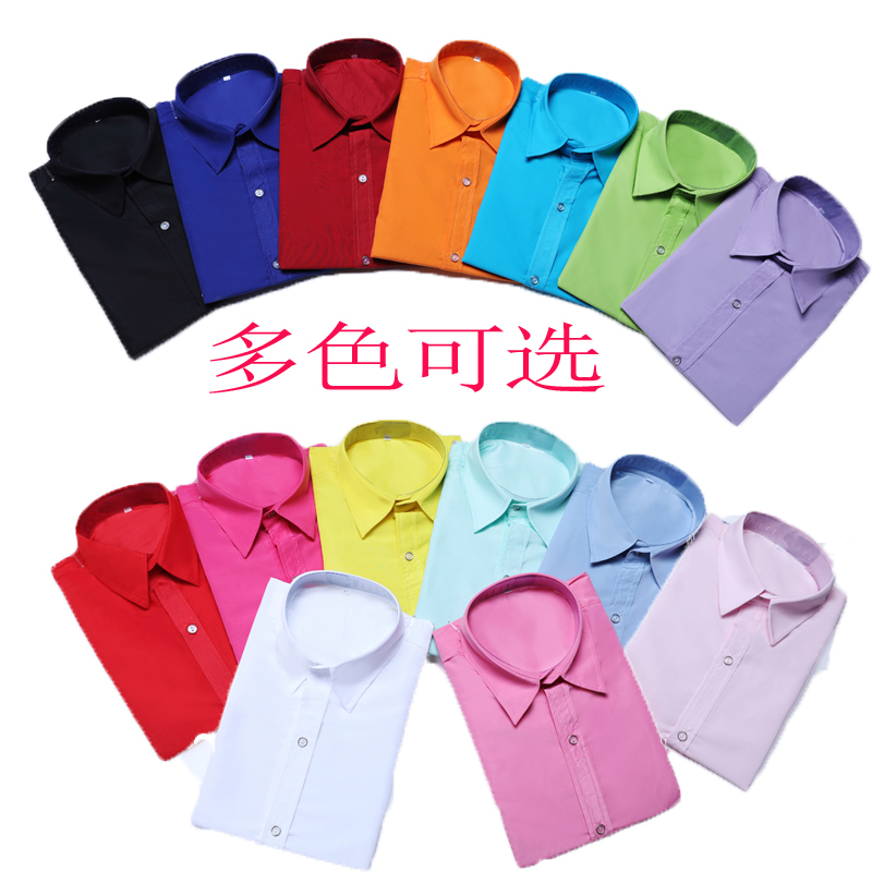 Performance Clothing, Performance Shirts, Men's Long-Sleeved Shirts, Brother Groomsmen Group Colorful Shirts, Photo Studio Stage Choir Red Song Shirts Performance Clothing, Performance Shirts, Men's Long-Sleeved Shirts, Brother Groomsmen Group Colorful Shirts, Photo Studio Stage Choir Red Song Shirts