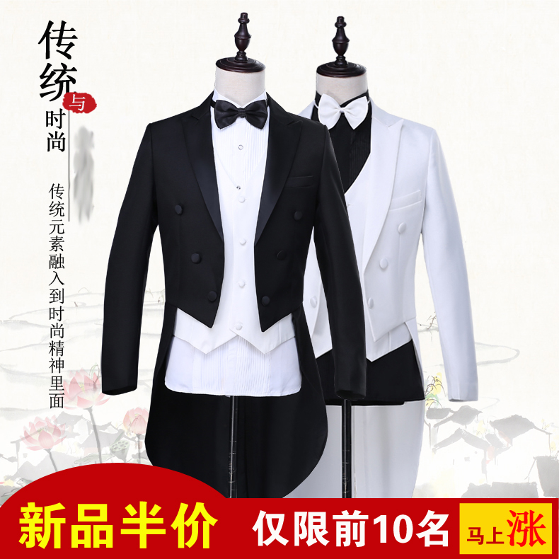 Men's Suit, Tuxedo, Slim Fit, Art Exam Formal Wear, Suit Set, Choir Performance Stage Costume, Magic Costume
