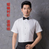 Của nam giới hiệu suất dress shirt sân khấu điệp khúc nam dài tay áo trắng slim áo phù rể bow tie áo sơ mi nam Áo