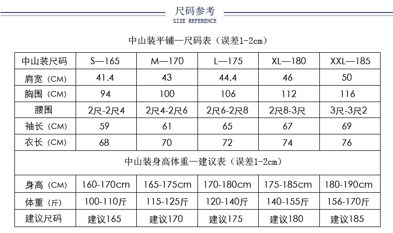 Costume homme en nylon pour Quatre saisons - Ref 1560851 Image 10