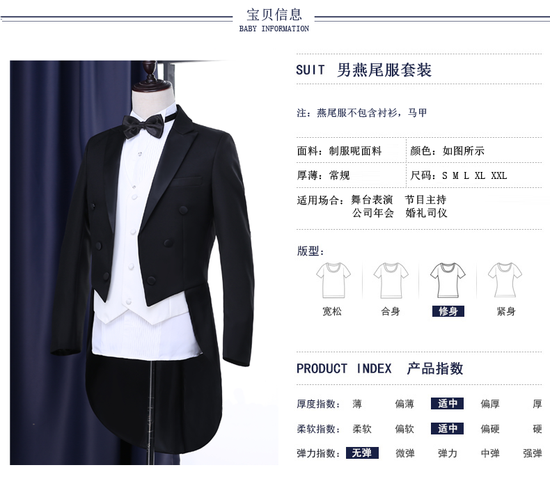 Tuxedo nam slim dress phù hợp với phù hợp với nam giới của điệp khúc phù hợp với giai đoạn trang phục ma thuật nam tuxedo