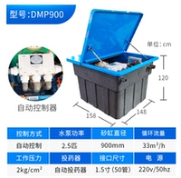 DMP900 (900 песочный бак с автоматической динамической моделью)