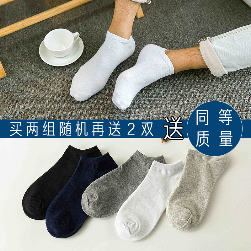 Vớ vớ cotton nam mùa hè siêu mỏng vớ thấp vớ vớ mồ hôi thấm ống ngắn thể thao khử mùi nông miệng vớ vô hình