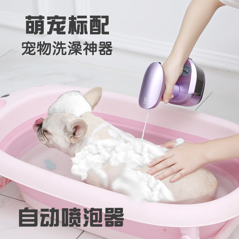 Obibao foam spray machine pet bath machine dog water blower pet bath supplies cat shampoo bath machine