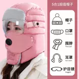 Зимняя дорожная ветрозащитная маска подходит для мужчин и женщин, удерживающая тепло шапка, увеличенная толщина