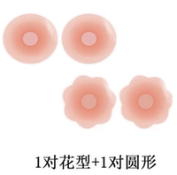 1 пара раунда +1 пары цветов