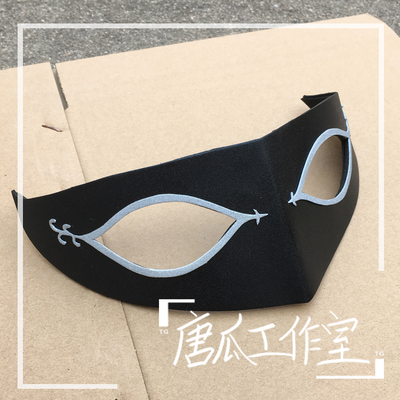 taobao agent Tanggua handmade props gaming glasses mask goddess different record 5R-Fang Zexia eye mask COS props