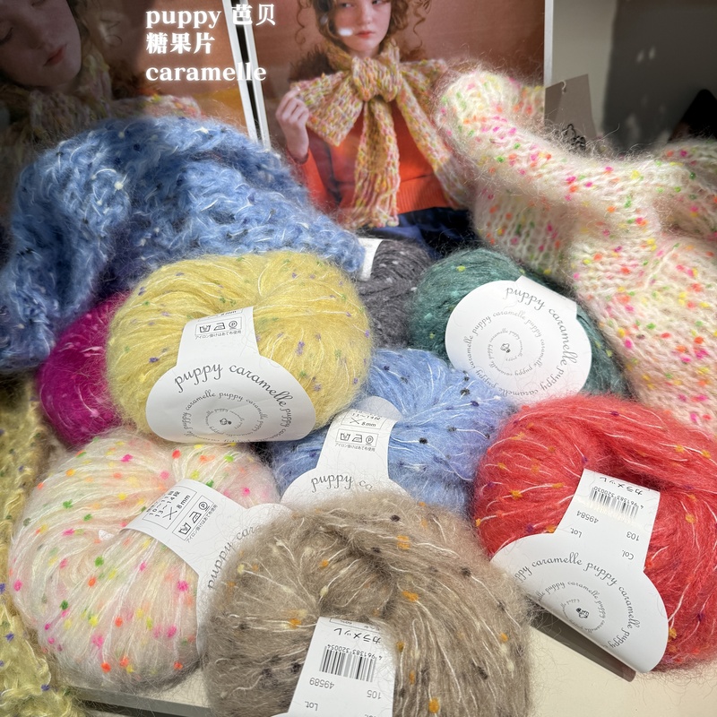 In-Stock Japan Barbie 2025 Autumn/Winter New Caramelle Candy Bean Mohair European Knitting Cover