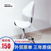 Saddle beauty stool Ergonomic riding hair chair Big stool Technician lifting chair Explosion-proof lifting physician stool