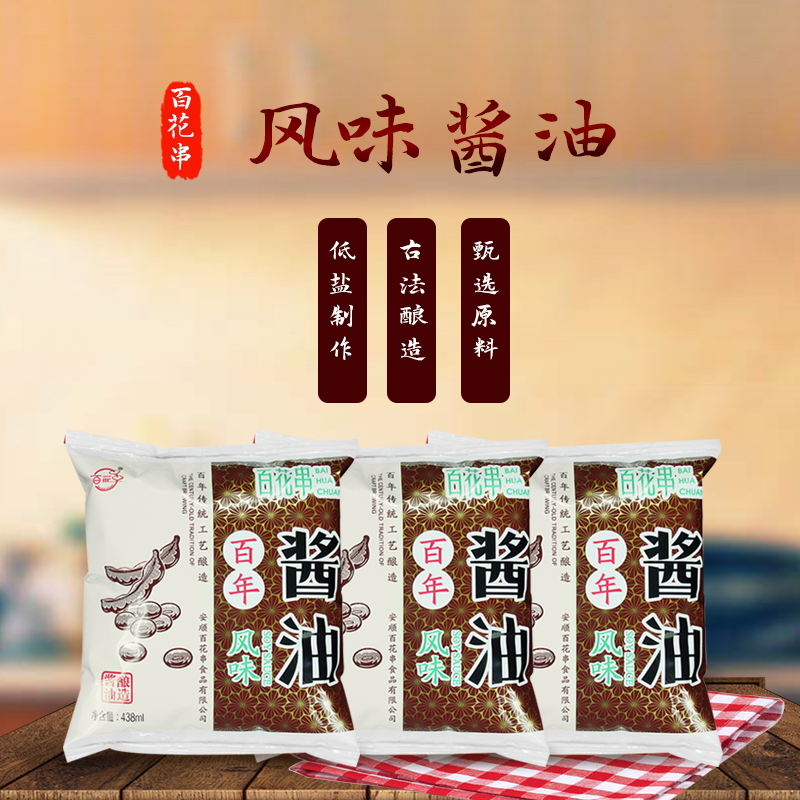 Flowers strings of flavor sauce 438ml raw cool noodle flavor red - burned old steamed fish seasoning