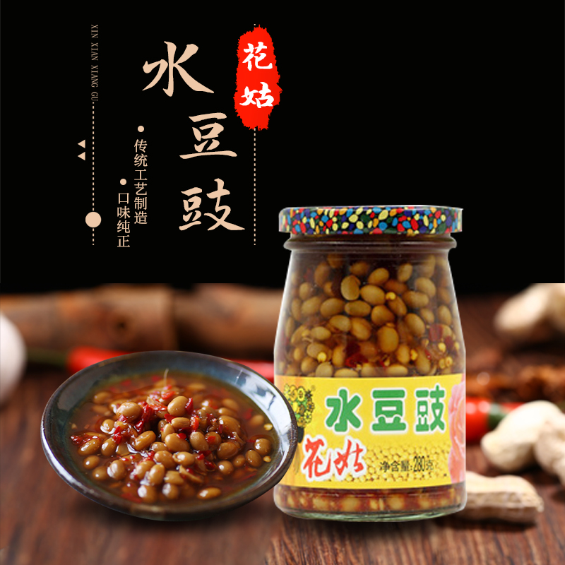 Hundreds of floral wag beans 280g * 4 Guizhou Teaters traditional homemade soybean beans Fermented Bean Sauce with Soy Bean Sauce