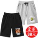 Boys' medium pants, children's plus size shorts, medium and large children's summer clothes, large size loose thin fat children's pants, cropped pants