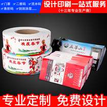 Customized custom-made double-sided printing scenic spot tickets free design all kinds of roll paper card tickets customized