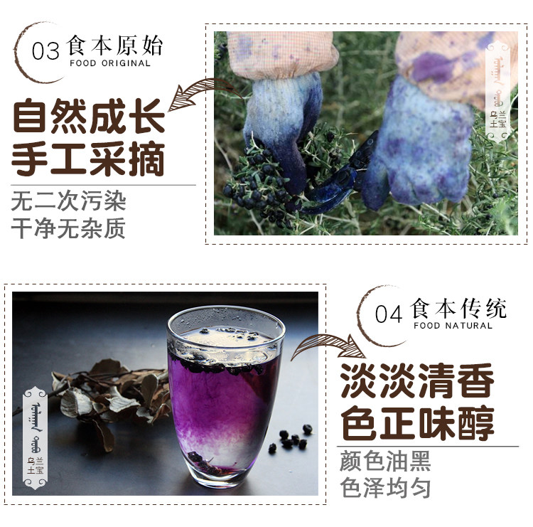 Black Wolfberry-Details 2_04.jpg